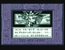 (ta-yu)遊戯王DM2  プレイ28  終