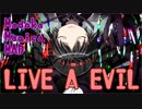 【まどかマギカ MAD】LIVE A EVIL 【暁美ほむら】