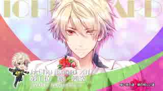 アイ チュウ I Chu Award 17ミニアルバム トレーラー映像 ニコニコ動画