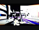 【俺得な】Delusion_Giri歌ってみたリレー€