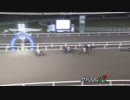 2017年10月31日門別競馬9R 北海道新聞日高地区販売所会特別 ソルサリエンテ