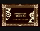 学生たちのマギカロギア　Part2