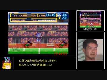 タイニートゥーンアドベンチャーズ（SFC）Normalモード  RTA  22分30秒