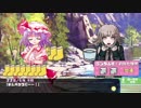 【SW2.0】ゲーマー達のラクシア探訪記 4-2【ゆっくりTRPG】