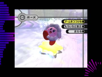 【カービィのエアライド】コルダをアレンジしてみた【こおりのせかい】