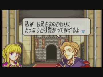 【実況】ハード初見ノーリセ封印の剣　4章