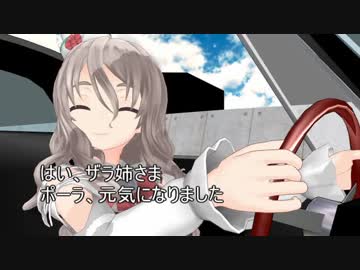 ポーラのいる街　第三話