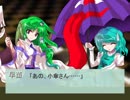 雨が上がったその後に１０【東方日常小劇】