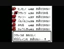 がもうレオンさんの ポケットモンスター＾金＾ その155【実況プレイ】