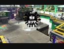 【S+50/33/11】傘のガチマのフォーリズム【Part56】