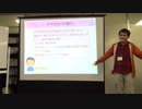 楕円曲線はなぜ特別か？　＠第10回日曜数学会