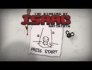 日々アイザック163日目 Antibirth その12 三つ子