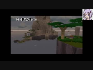 【ゼルダの伝説】結月ゆかりの航海日記　10日目【風のタクト】