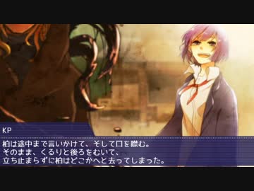 【学園CoC】地の底より目覚めしもの　第ニ夜【ﾉﾍﾞﾙ風ﾘﾌﾟﾚｲ】