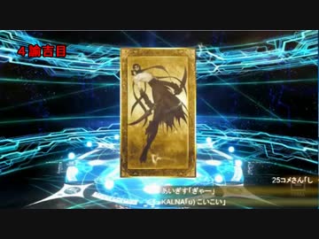 【FGO】刑部姫PUガチャ配信中に起こった出来事【ハロウィン2017PU】