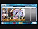 【FGO】 罪と罰～散華すべきは白い髭～【ハロウィン･ストライク！ 】