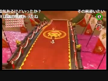 バトラ　マリオオデッセイ配信　その７