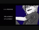 【鬼柳で】セカイ再信仰特区【遊戯王UTAU】