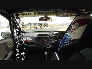 【結月ゆかりレーシング】筑波車載・マゾドラP編【GE8】