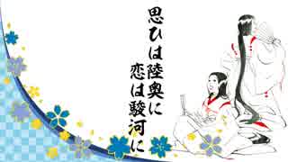 人気の 梁塵秘抄 動画 12本 ニコニコ動画