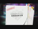 【デレステ実況】フェスガシャ40連。～幸子はカワイイぞ～