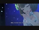 【デレステMV】高垣楓「こいかぜ」3Dリッチ