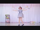 【みもり】おねがいダーリン【踊ってみた】
