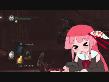 【ダークソウル】茜ちゃんが人間性を求める旅 Part14