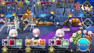 【FGO】ジャック二人(＋後輩)で！ハロイベ2017高難易度クエスト行ってみた