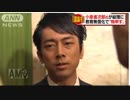 自民党内でも不満の声！