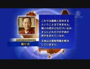 趙紫陽元秘書が共産党大会を分析20171101