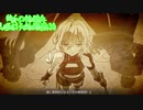 【閃の軌跡Ⅲ】彼らの軌跡を見届ける転職厨30【kote2】