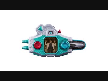 バグルドライバーⅡ　新檀黎斗ver.　音声集