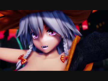 【MMD東方】ロングヘア咲夜さんでHappy Halloween