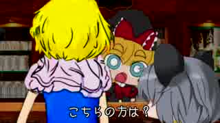 NYN and ICG the secret accordion 第二話　宿屋にて