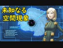 真・女神転生DSJ：プロローグ