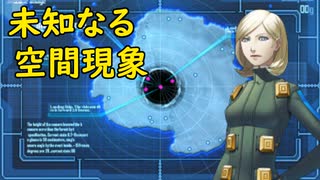真・女神転生DSJ：プロローグ