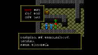 【邪聖剣ネクロマンサー】限りなくクソゲーに近いＲＰＧをやろう会_Part17