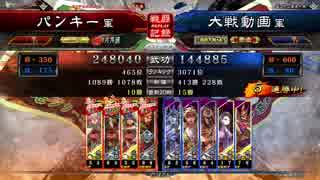 [一品]4枚武神(夏侯覇、花鬘、趙氏)vs栄光の大号令