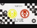 人力刀剣乱舞詰め合わせ【8振10曲】
