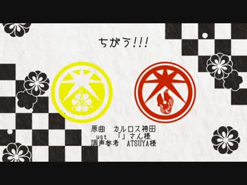 人力刀剣乱舞詰め合わせ【8振10曲】