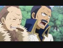 FAIRY TAIL　第176話～第277話　第222話　変身！