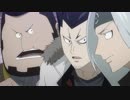 FAIRY TAIL　第176話～第277話　第228話　魔導士 vs. ハンター