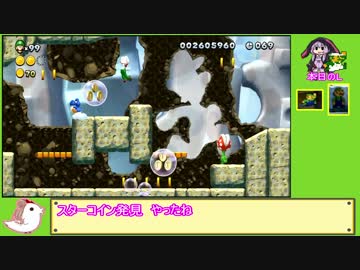 【ささら】スーパールイージU part6-2