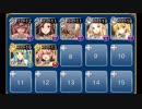 魔神ウェパル降臨Lv5 ダメージソースはモンクのみ  白以下