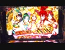 【パチンコ】CR熱響乙女フェスティバル　145thライブ