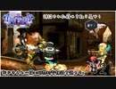 おじさんと一緒に幻想的な物語を読もう。#21【オーディンスフィア】