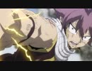 FAIRY TAIL　第176話～第277話　第237話　冥府の門編【序章】ナツ vs. ジャッカル
