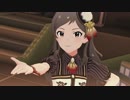 北沢志保さんに独占される『STANDING ALIVE』【ミリシタMV】