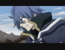 FAIRY TAIL　第176話～第277話　第239話　冥府の門編　ジェラール vs. 六魔将軍（オラシオンセイス）